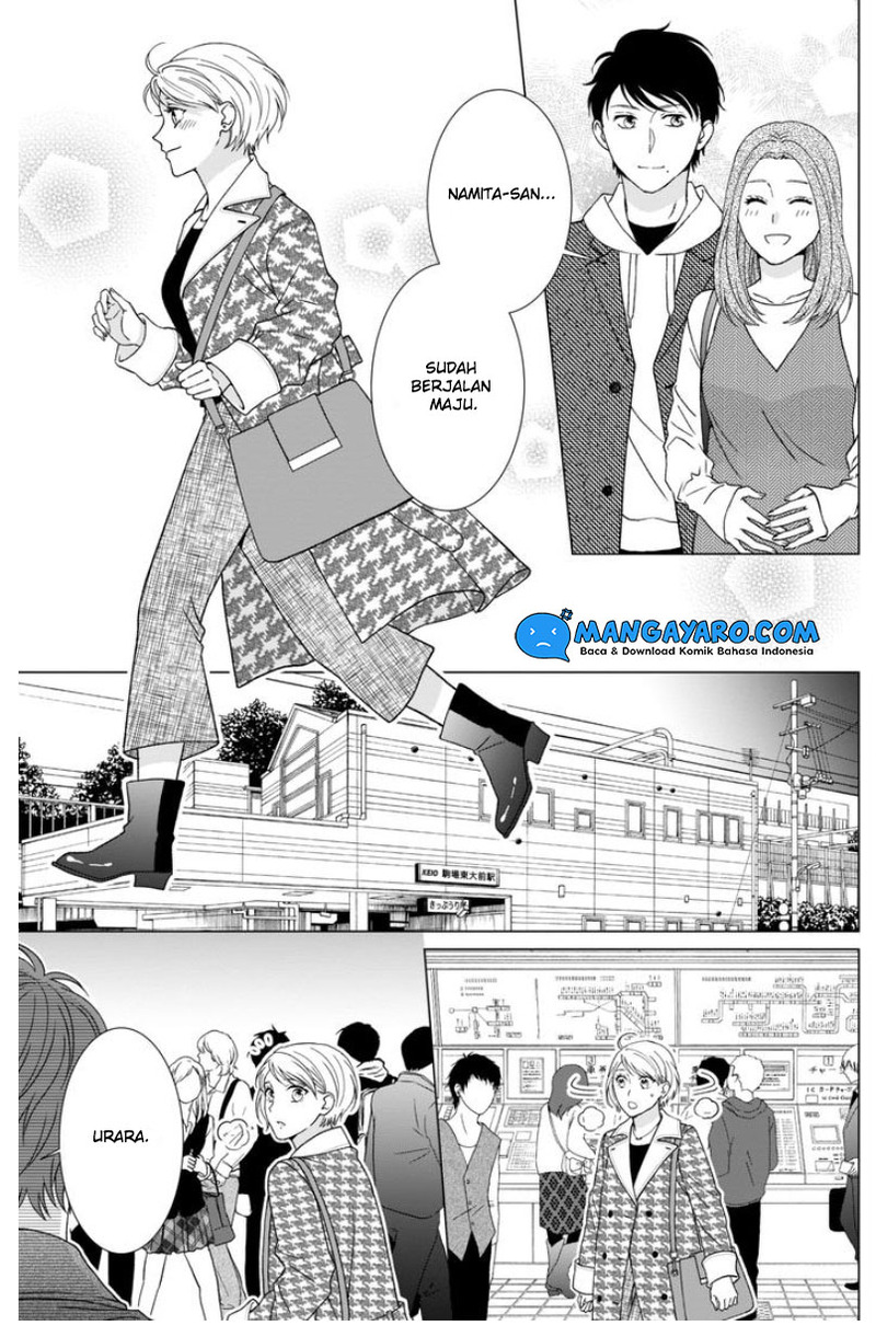 Hitotsu Yane no Shita de… Kirai na Aitsu no Amai Yuuwaku chapter 15