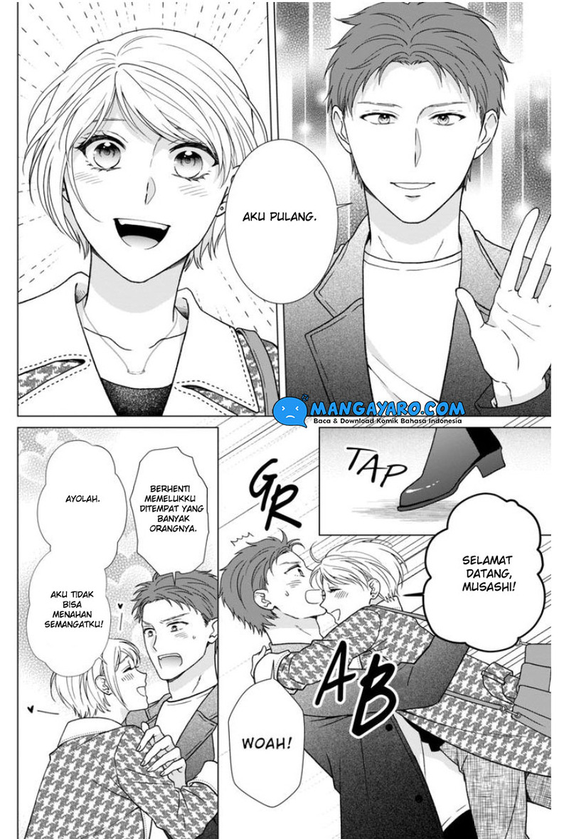 Hitotsu Yane no Shita de… Kirai na Aitsu no Amai Yuuwaku chapter 15