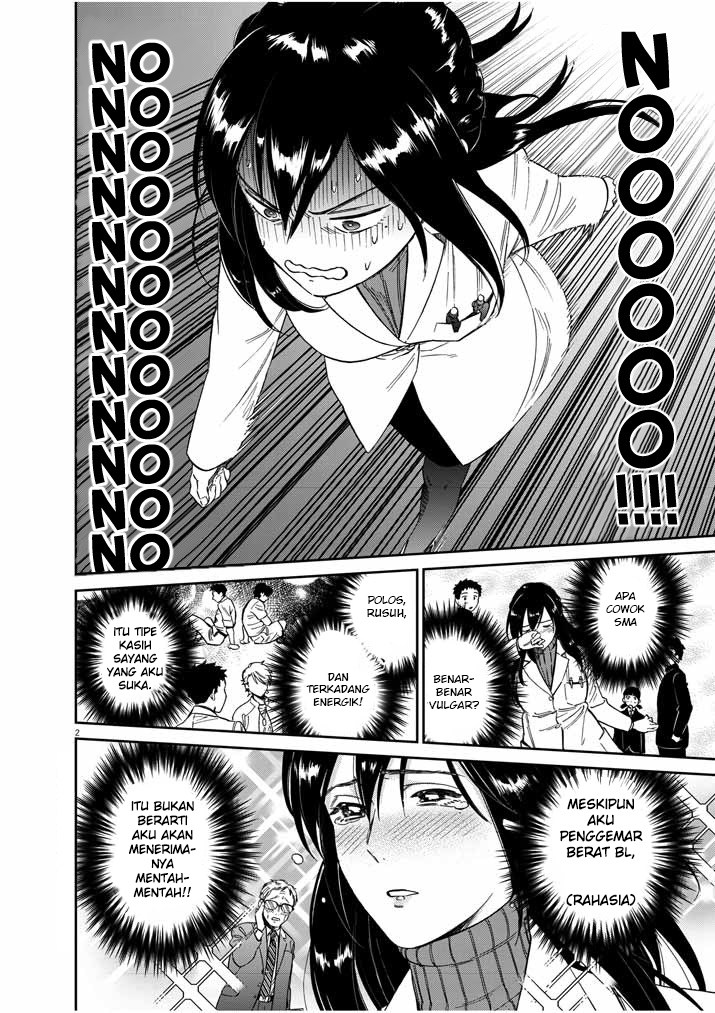 Hokenshitsu no Otaku Oneesan wa Suki desu ka? chapter 3