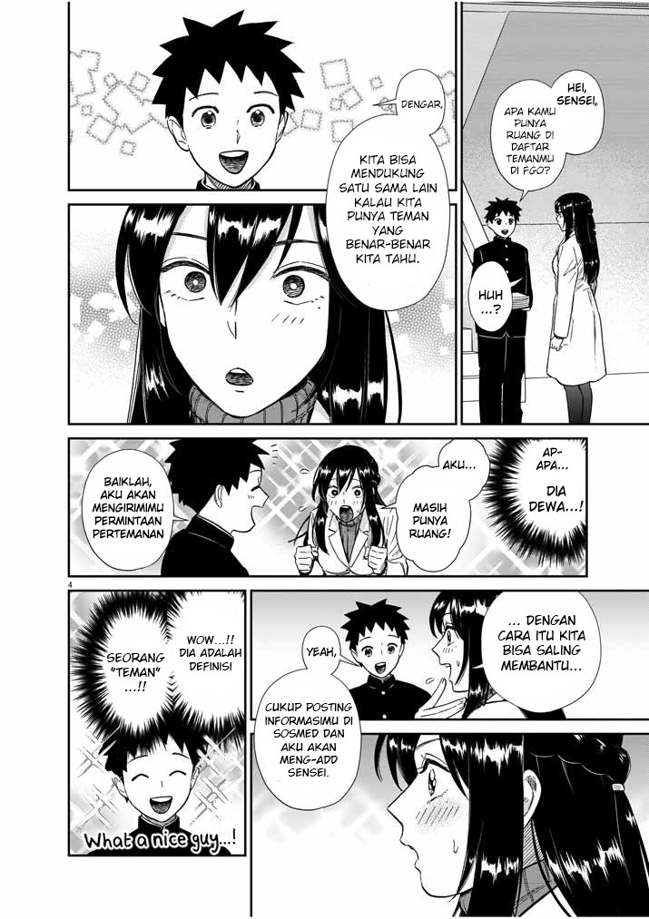 Hokenshitsu no Otaku Oneesan wa Suki desu ka? chapter 3