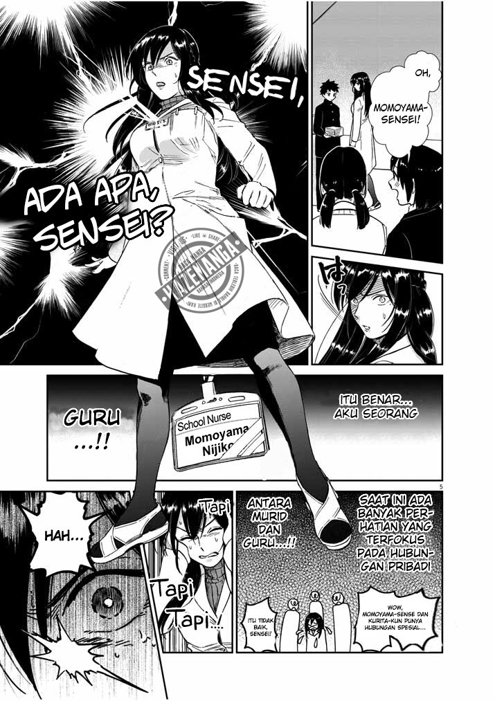 Hokenshitsu no Otaku Oneesan wa Suki desu ka? chapter 3