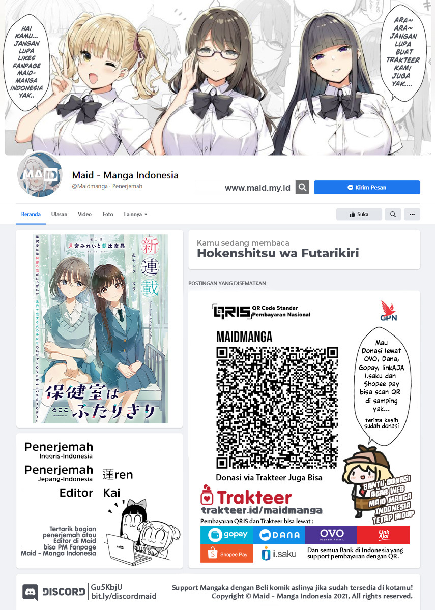 Hokenshitsu wa Futarikiri chapter 4