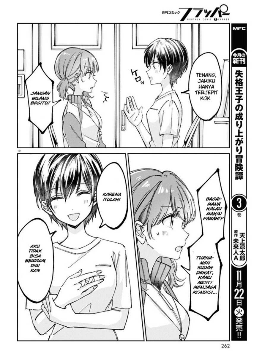 Hokenshitsu wa Futarikiri chapter 4
