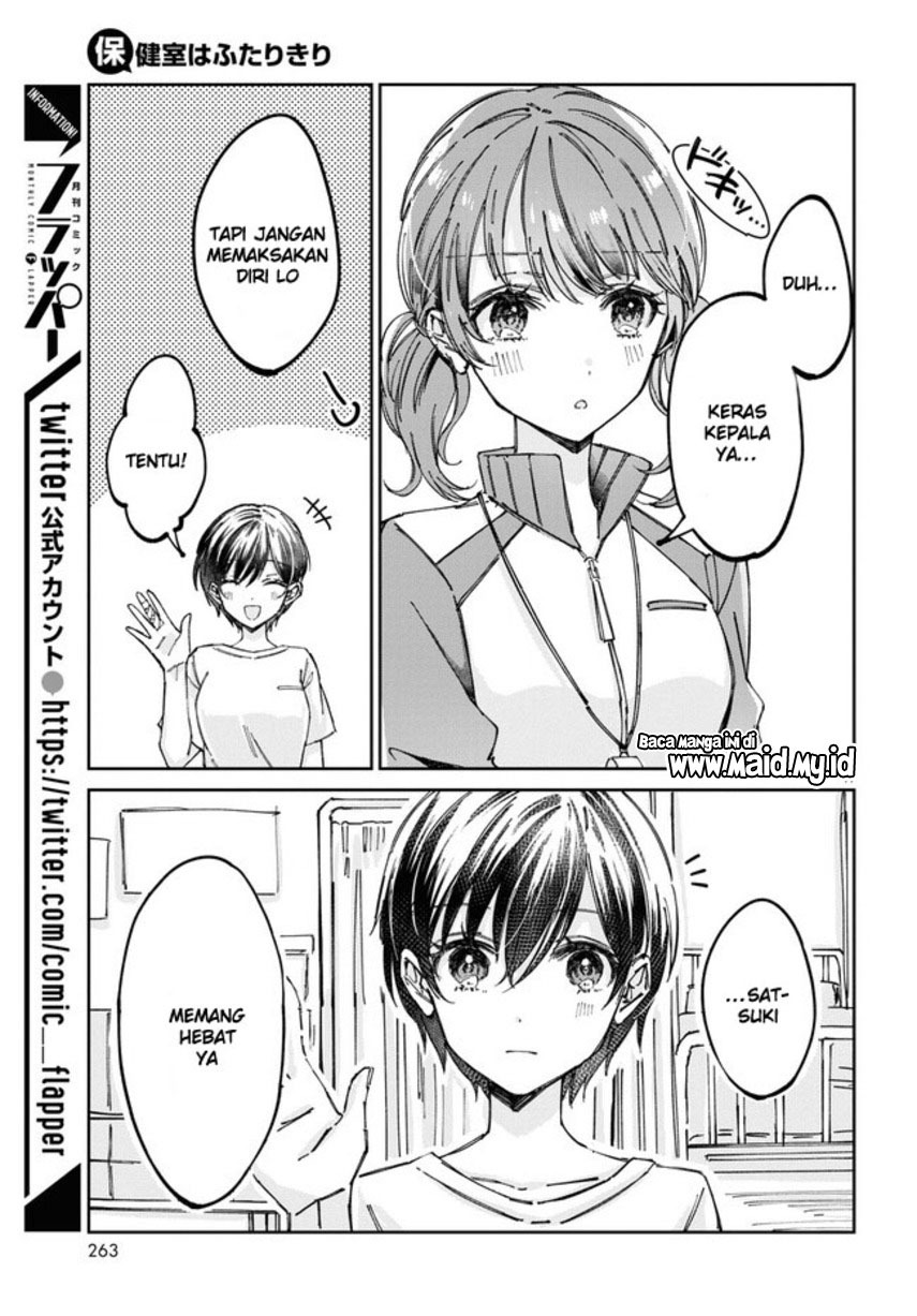 Hokenshitsu wa Futarikiri chapter 4