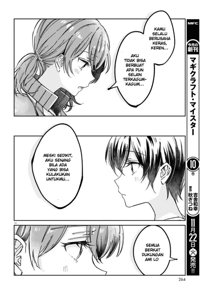 Hokenshitsu wa Futarikiri chapter 4