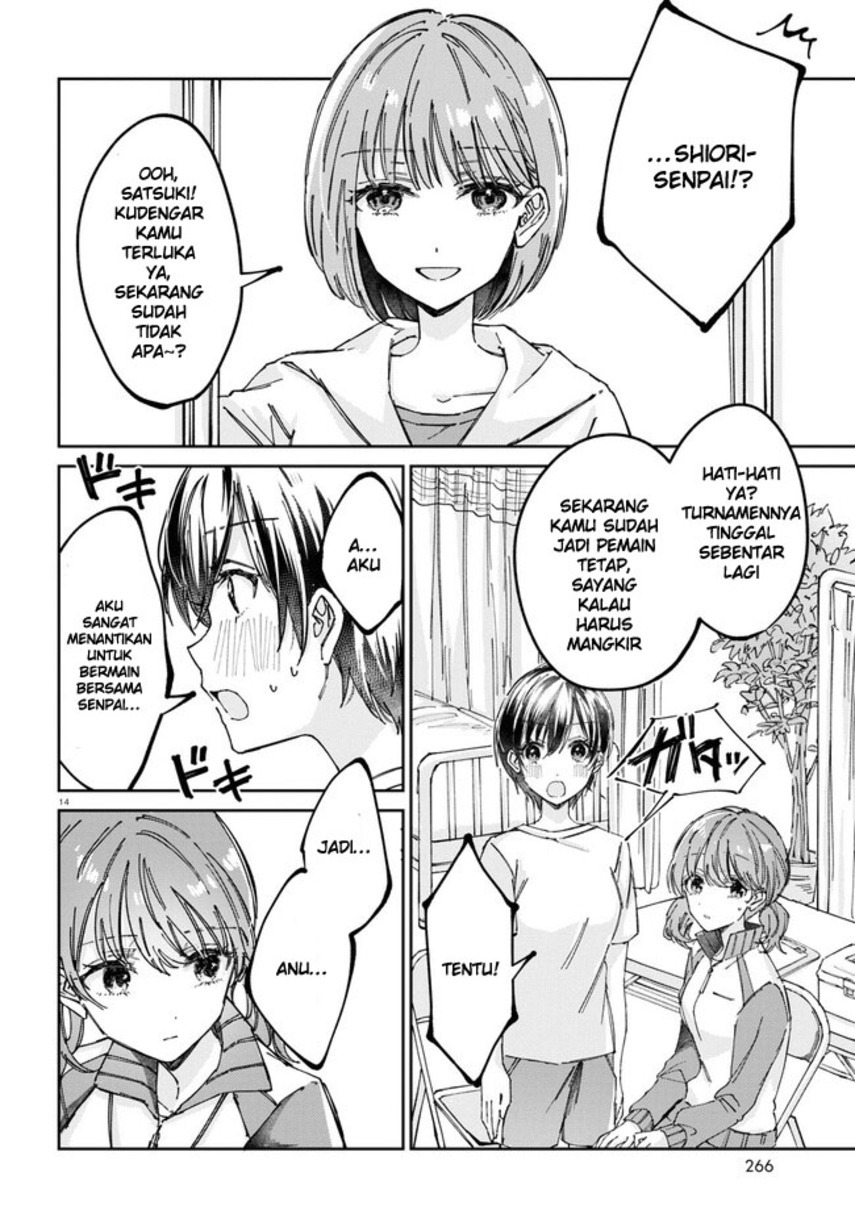 Hokenshitsu wa Futarikiri chapter 4