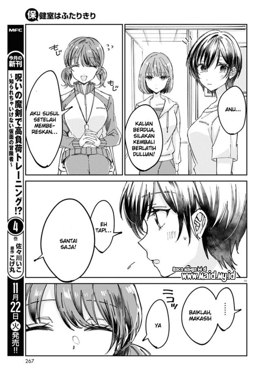 Hokenshitsu wa Futarikiri chapter 4