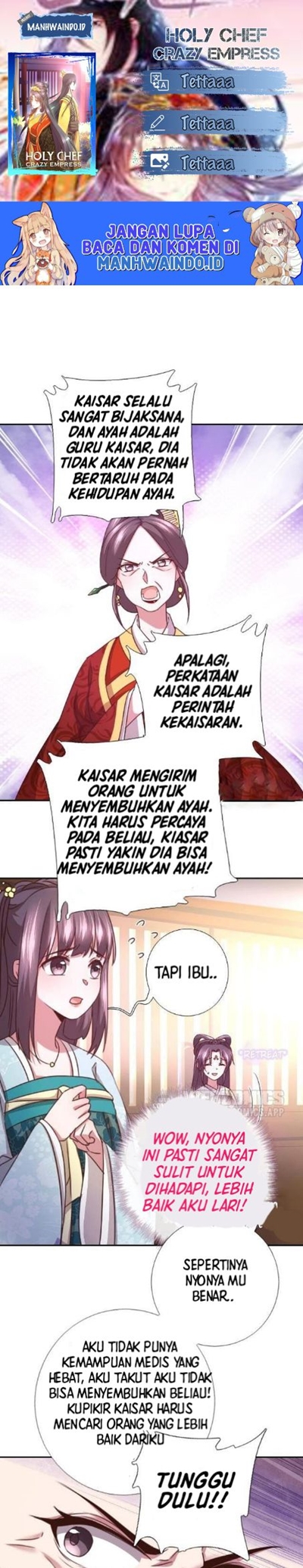 Holy Chef Crazy Empress chapter 17