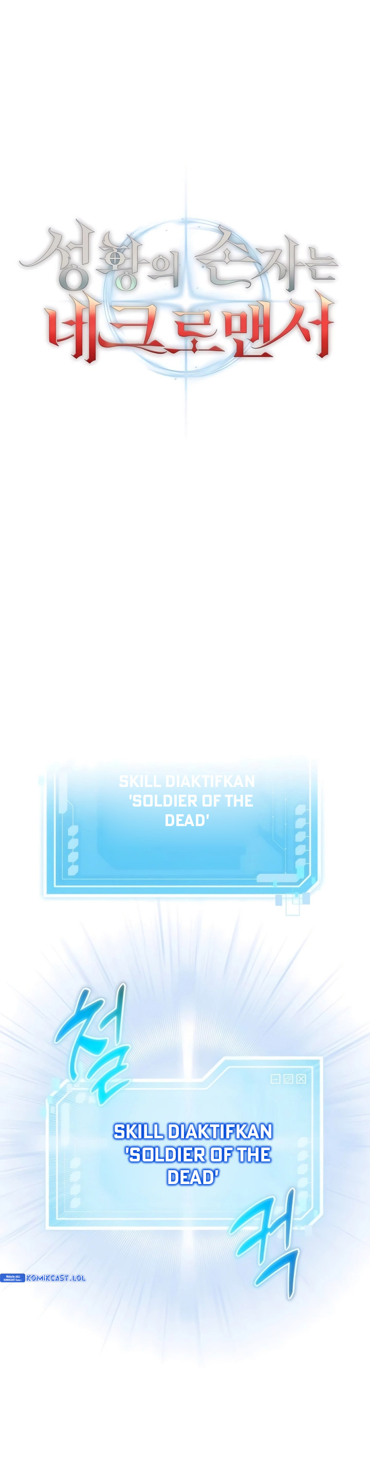Holy Emperor’s Grandson is a Necromancer chapter 41