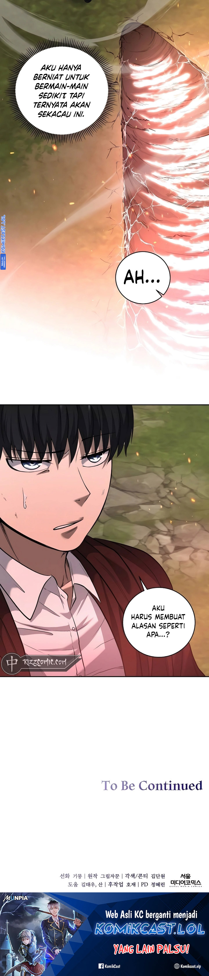 Holy Emperor’s Grandson is a Necromancer chapter 41