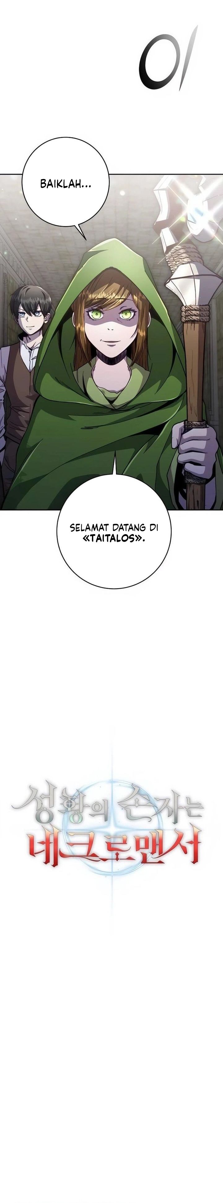 Holy Emperor’s Grandson is a Necromancer chapter 87