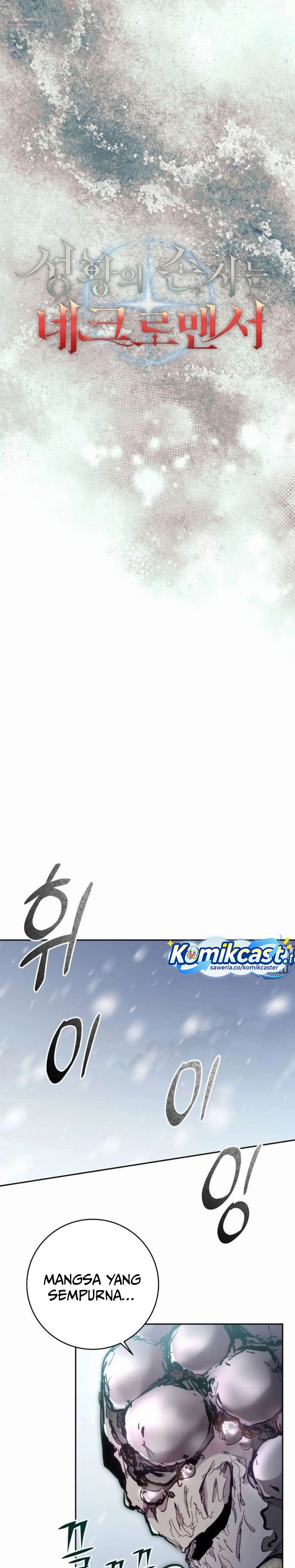 Holy Emperor’s Grandson is a Necromancer chapter 96