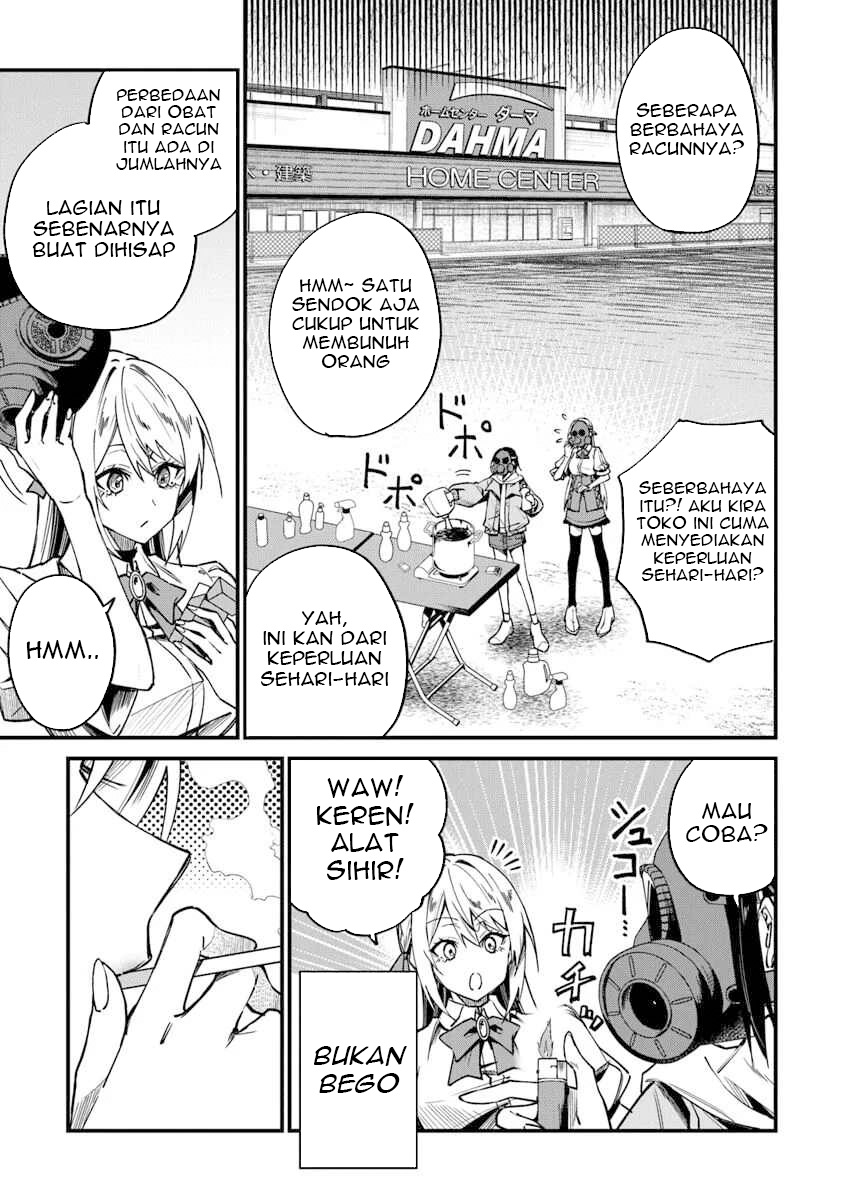 Home Center-goto Yobidasareta Watashi no Daimeikyuu Renovation! chapter 2