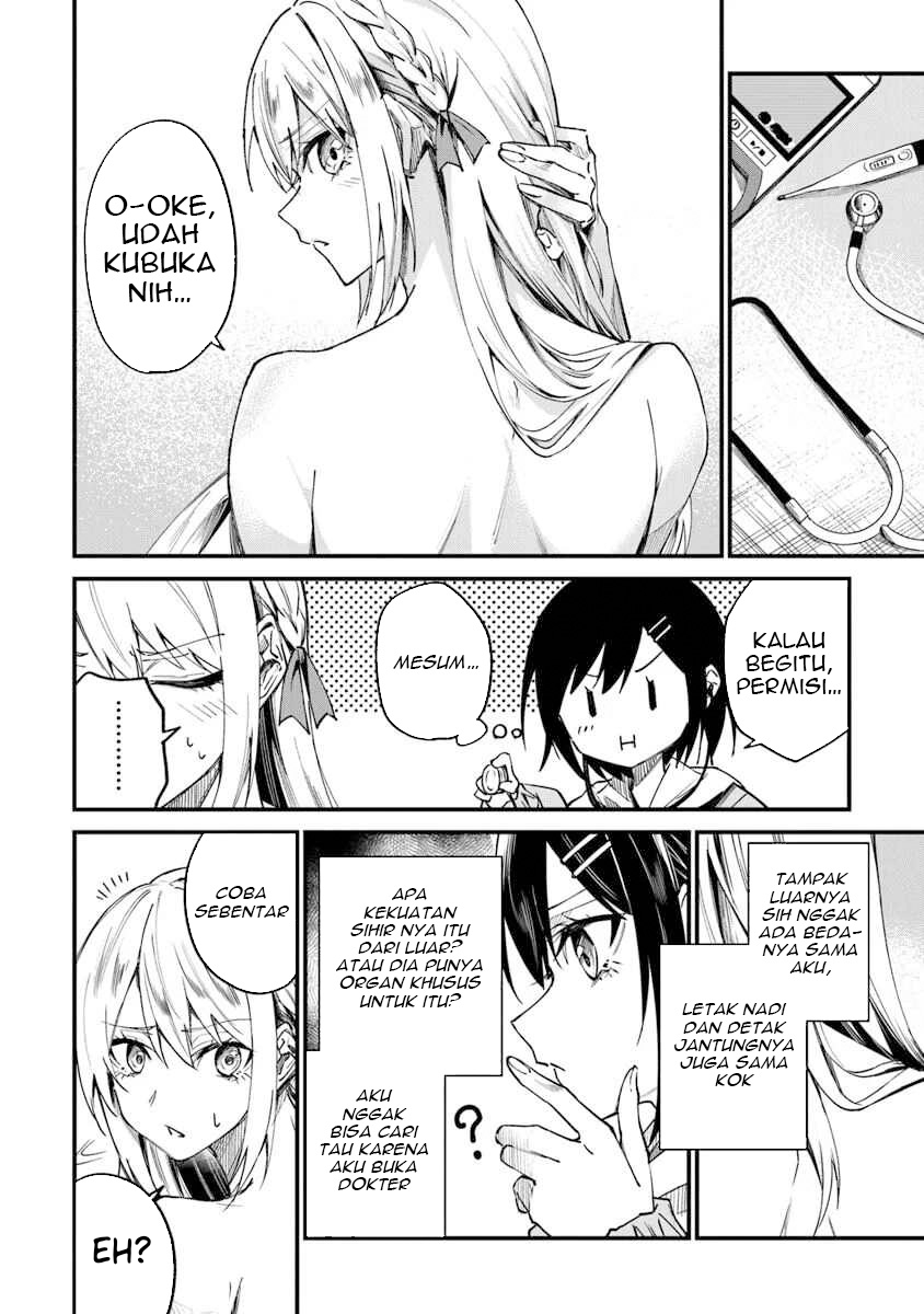 Home Center-goto Yobidasareta Watashi no Daimeikyuu Renovation! chapter 2