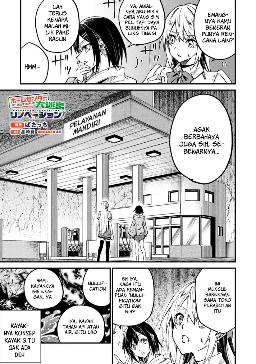 Home Center-goto Yobidasareta Watashi no Daimeikyuu Renovation! chapter 2