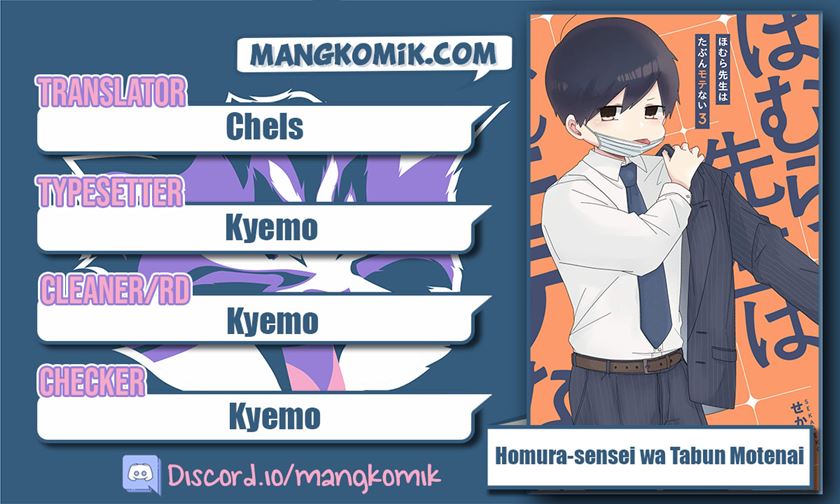 Homura-sensei wa Tabun Motenai Chapter 39 Bahasa Indonesia