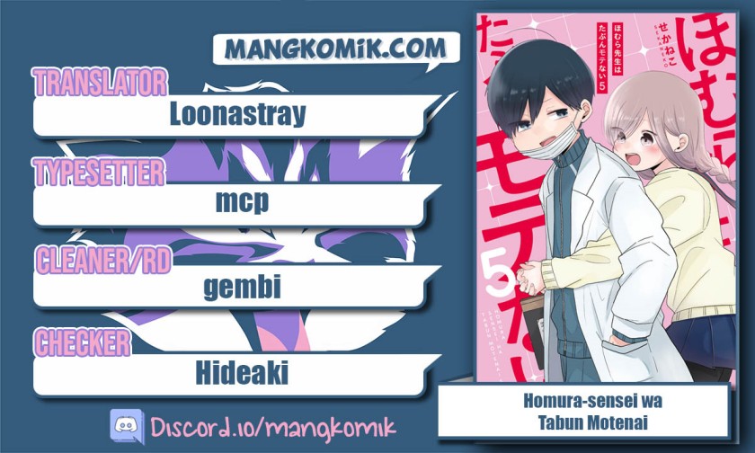 Homura-sensei wa Tabun Motenai Chapter 43 Bahasa Indonesia