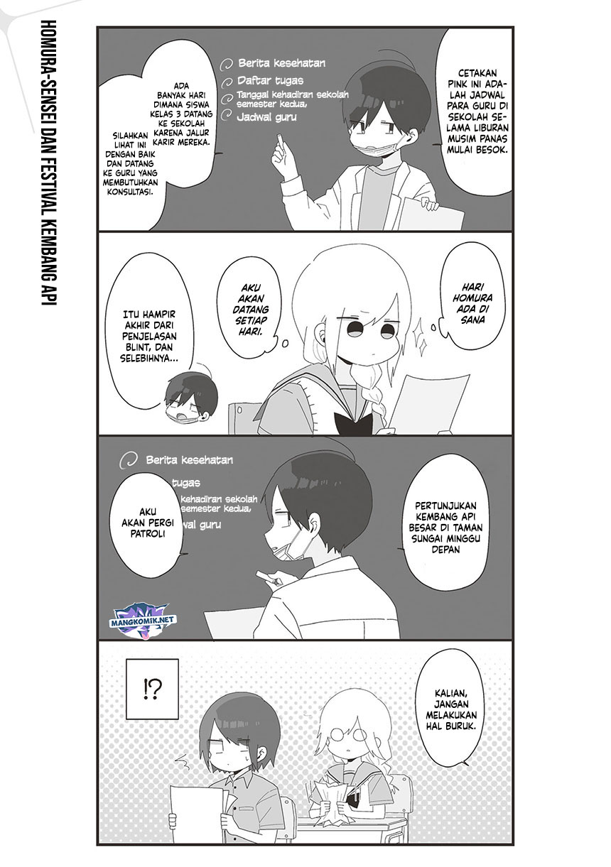 Homura-sensei wa Tabun Motenai chapter 63