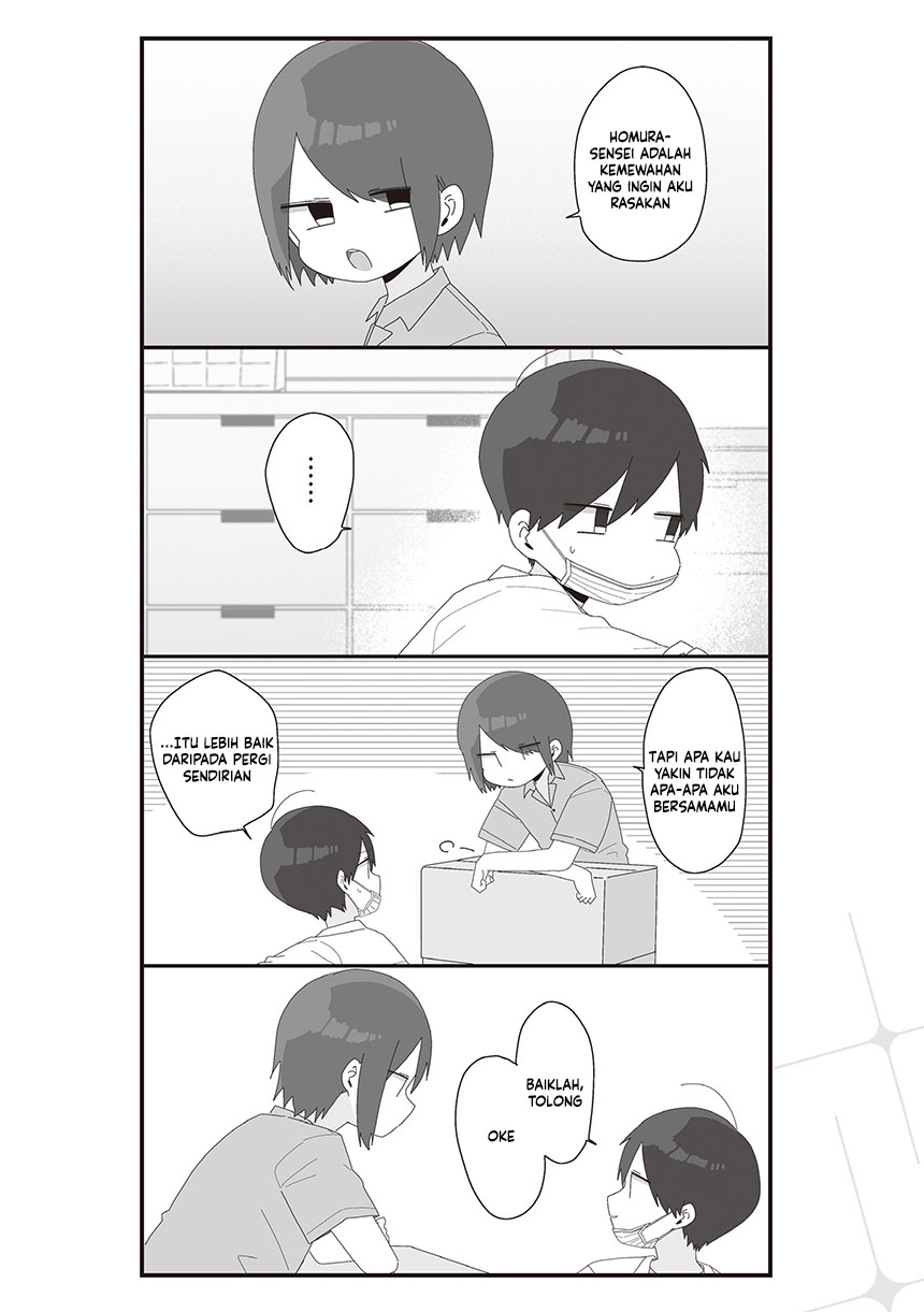 Homura-sensei wa Tabun Motenai chapter 63