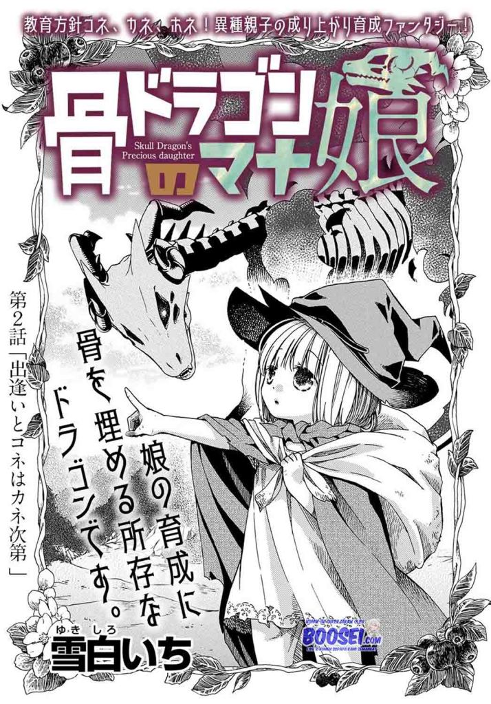 Hone Dragon no Mana Musume Chapter 02 Bahasa Indonesia