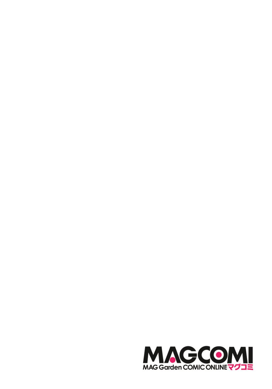 Hone Dragon no Mana Musume Chapter 13 Bahasa Indonesia