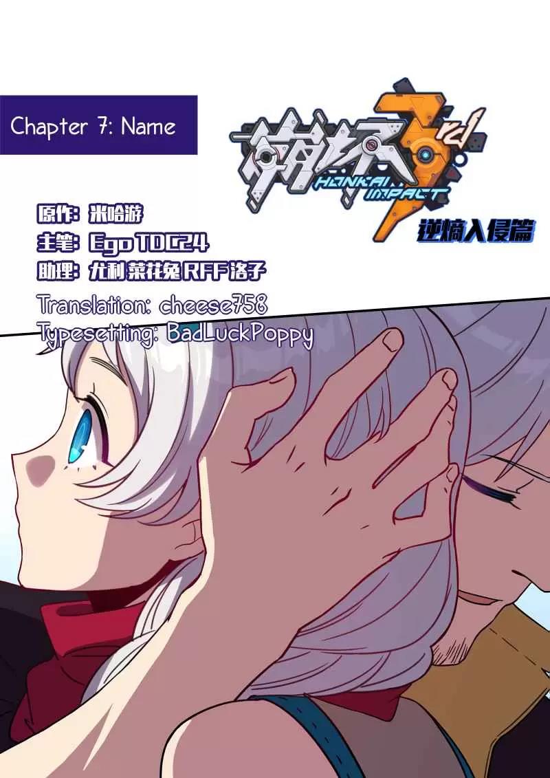 Honkai Impact 3rd – Anti-Entropy Invasion chapter 7