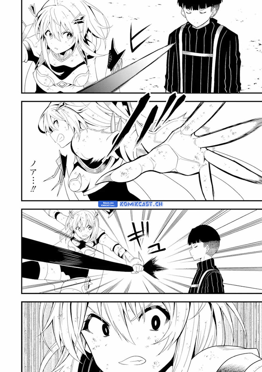 “Honyaku” no Sainou de Ore Dake ga Sekai wo Kaihen Dekiru Ken Chapter 17.2 Bahasa Indonesia