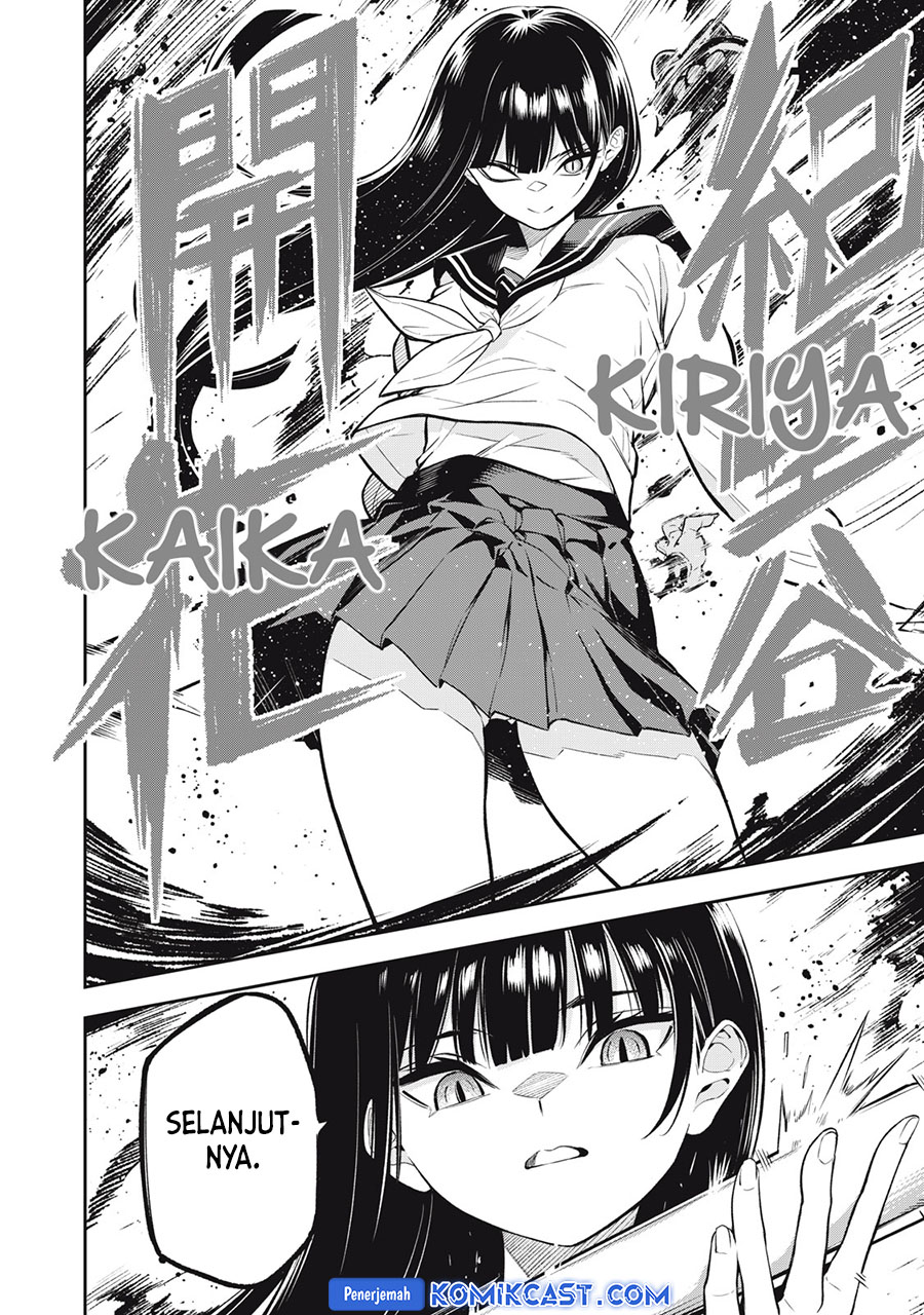 “Honyaku” no Sainou de Ore Dake ga Sekai wo Kaihen Dekiru Ken chapter 26