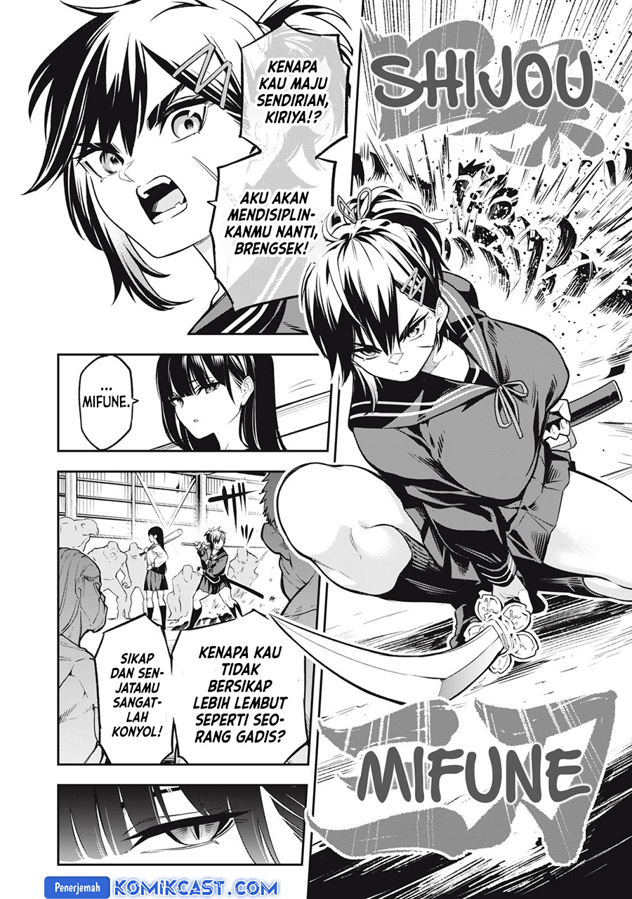 “Honyaku” no Sainou de Ore Dake ga Sekai wo Kaihen Dekiru Ken chapter 26