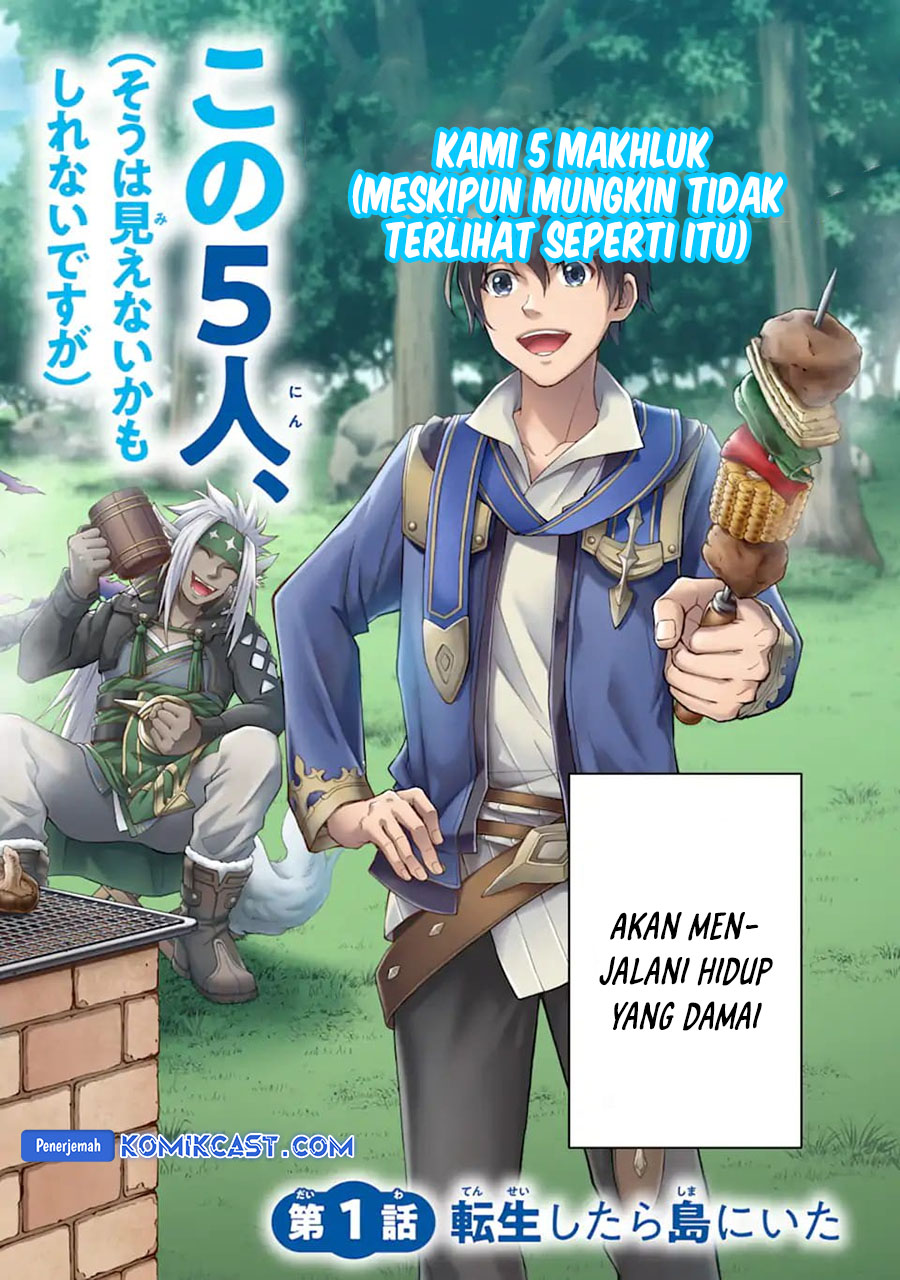 “Honyaku” no Sainou de Ore Dake ga Sekai wo Kaihen Dekiru Ken chapter 26
