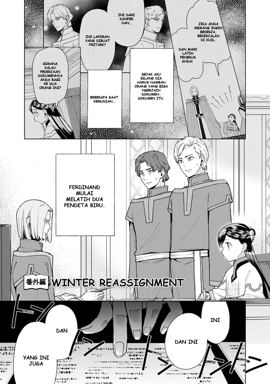 Dilarang COPAS - situs resmi www.mangacanblog.com - Komik honzuki no gekokujou part 3 047.5 - chapter 47.5 48.5 Indonesia honzuki no gekokujou part 3 047.5 - chapter 47.5 Terbaru 1|Baca Manga Komik Indonesia|Mangacan