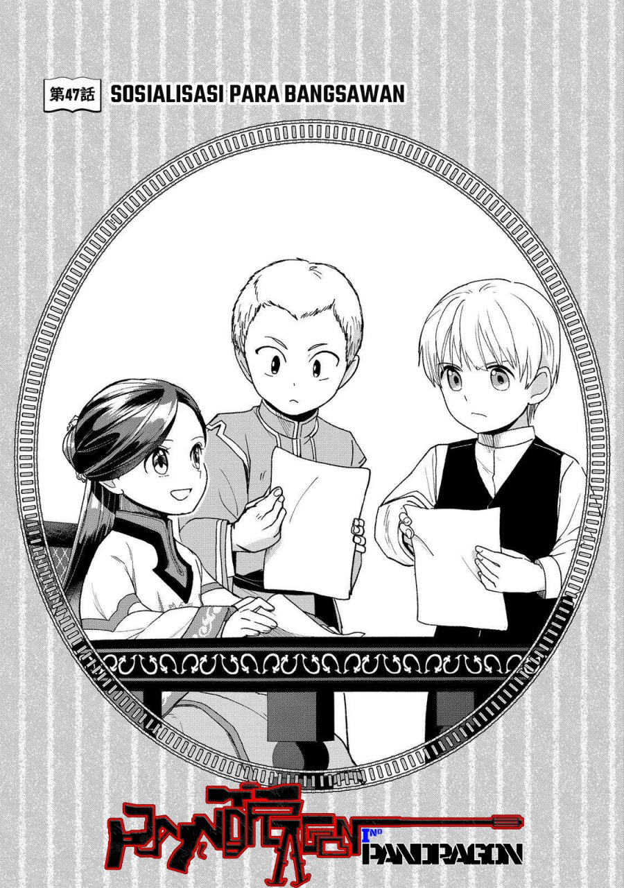 Dilarang COPAS - situs resmi www.mangacanblog.com - Komik honzuki no gekokujou part 3 047 - chapter 47 48 Indonesia honzuki no gekokujou part 3 047 - chapter 47 Terbaru 1|Baca Manga Komik Indonesia|Mangacan