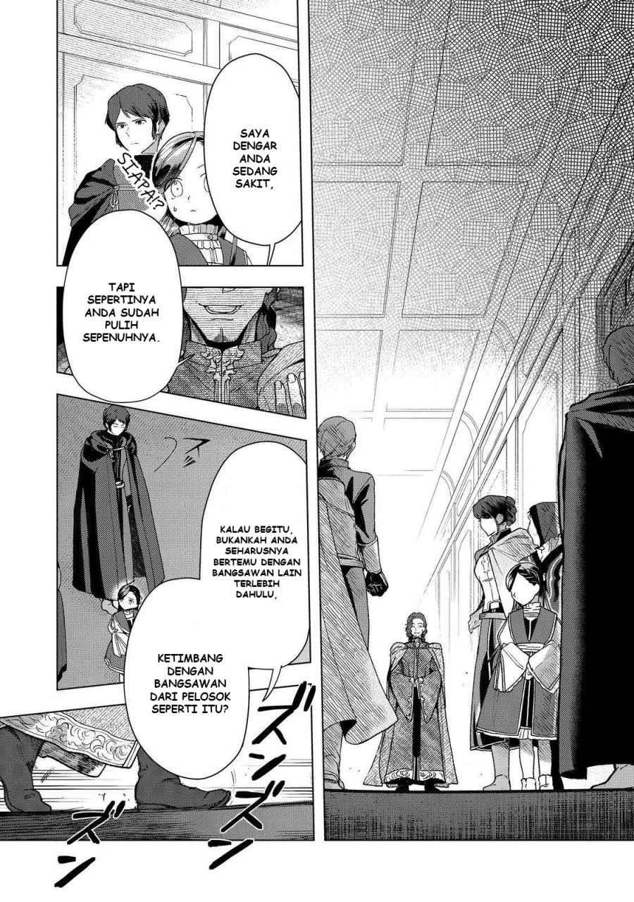 Dilarang COPAS - situs resmi www.mangacanblog.com - Komik honzuki no gekokujou part 3 047 - chapter 47 48 Indonesia honzuki no gekokujou part 3 047 - chapter 47 Terbaru 14|Baca Manga Komik Indonesia|Mangacan