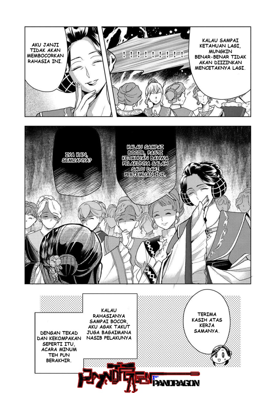 Dilarang COPAS - situs resmi www.mangacanblog.com - Komik honzuki no gekokujou part 3 047 - chapter 47 48 Indonesia honzuki no gekokujou part 3 047 - chapter 47 Terbaru 30|Baca Manga Komik Indonesia|Mangacan