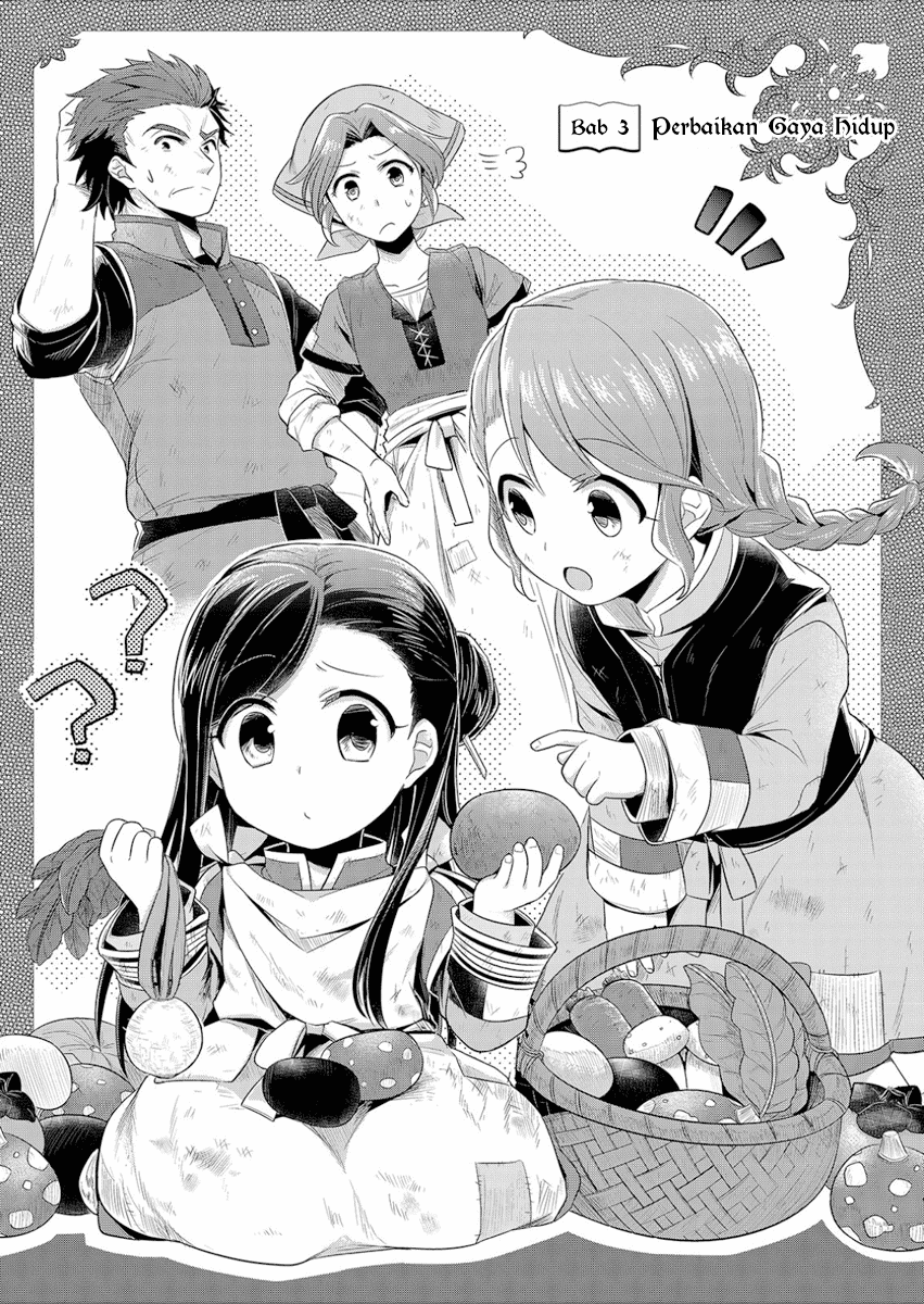 Honzuki no Gekokujou Chapter 03 Bahasa Indonesia