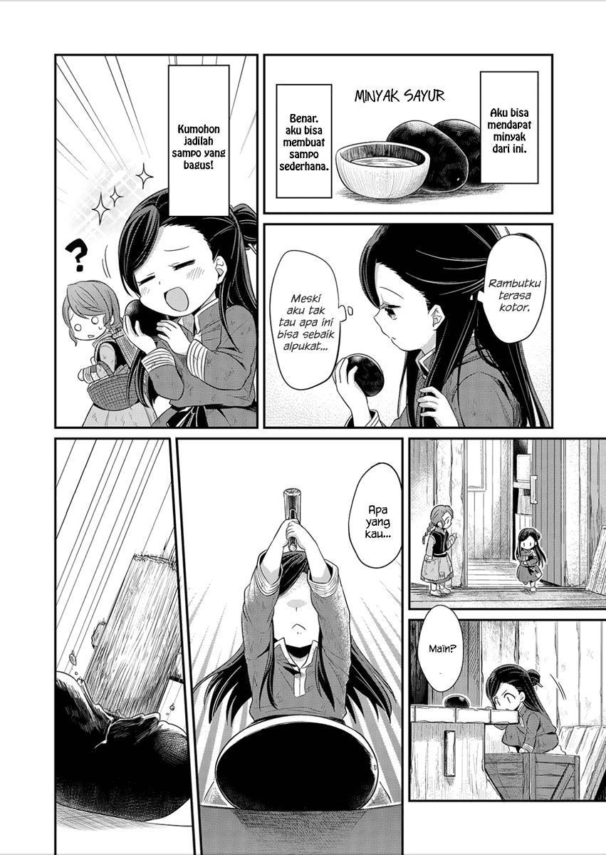 Honzuki no Gekokujou Chapter 03 Bahasa Indonesia