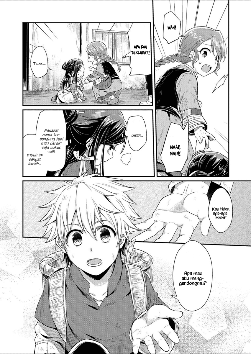 Honzuki no Gekokujou Chapter 03 Bahasa Indonesia