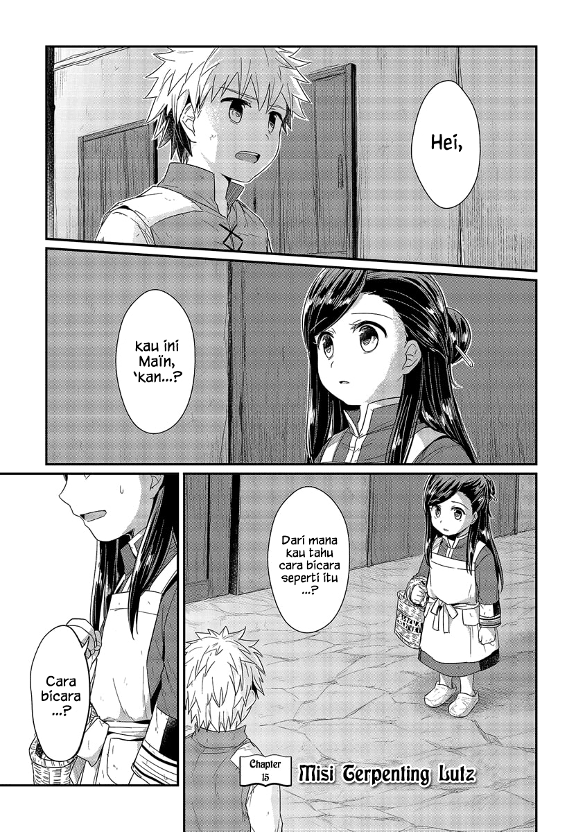 Honzuki no Gekokujou Chapter 15 Bahasa Indonesia