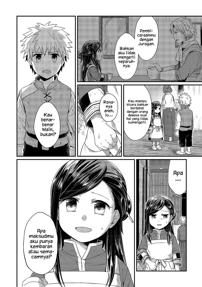 Honzuki no Gekokujou Chapter 15 Bahasa Indonesia