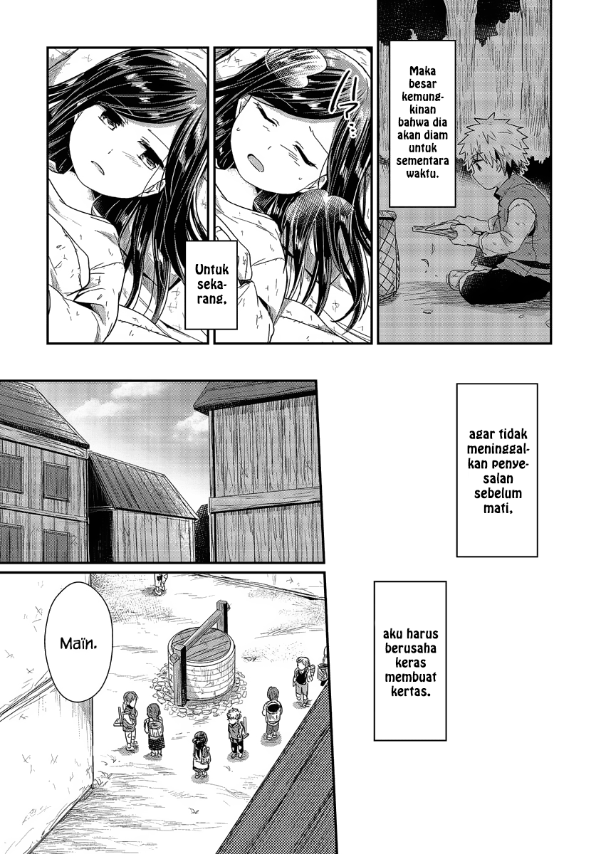 Honzuki no Gekokujou Chapter 15 Bahasa Indonesia