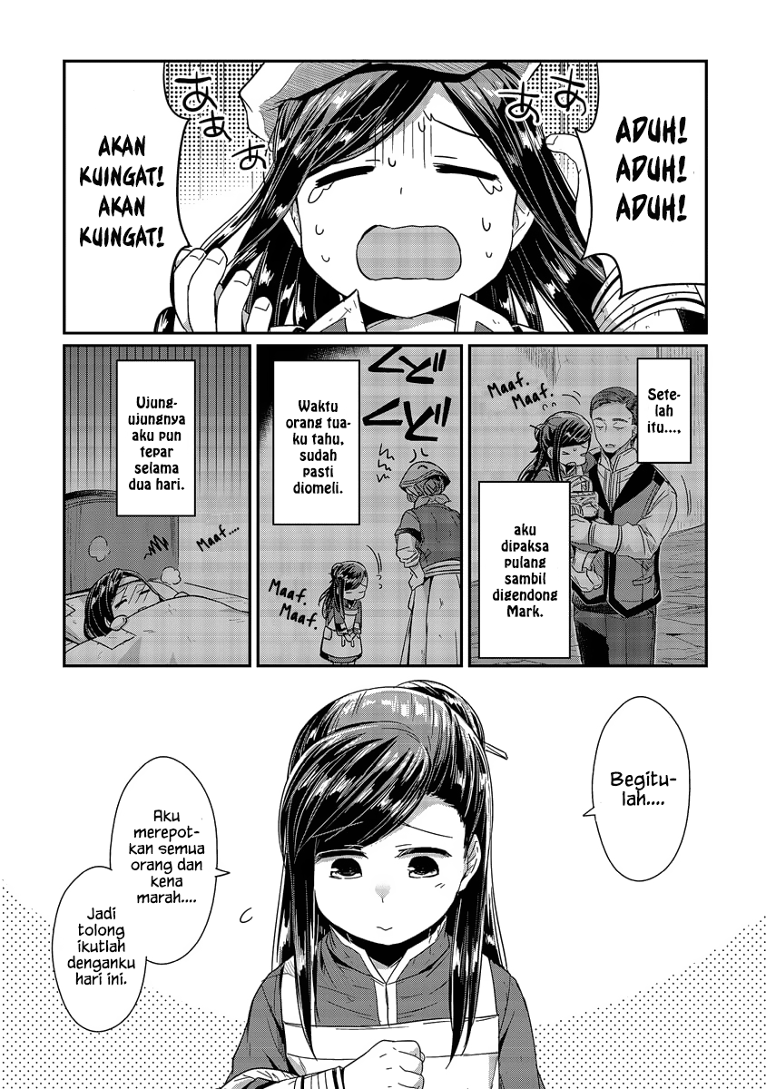 Honzuki no Gekokujou Chapter 15 Bahasa Indonesia
