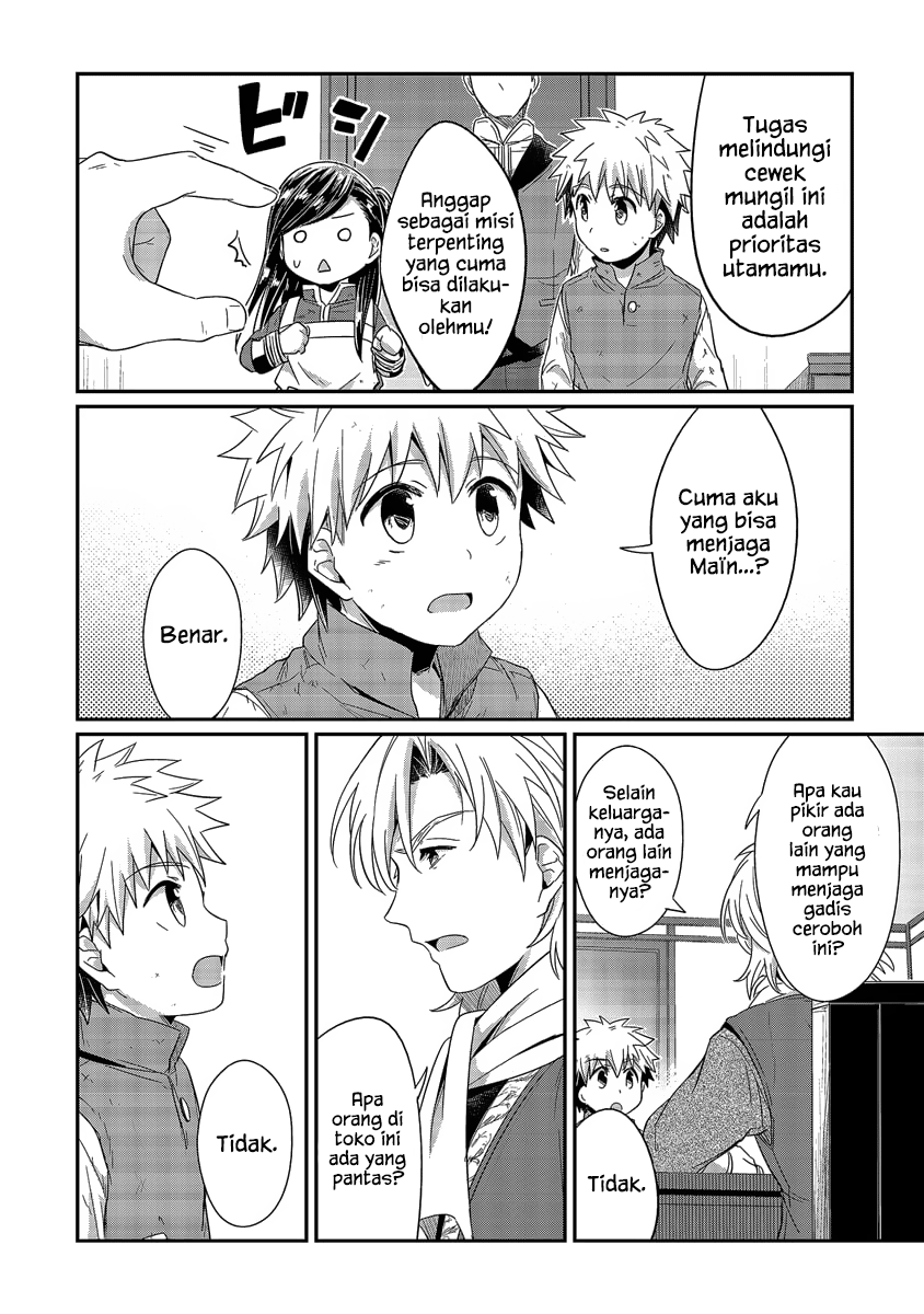 Honzuki no Gekokujou Chapter 15 Bahasa Indonesia