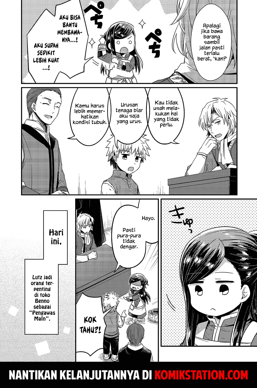 Honzuki no Gekokujou Chapter 15 Bahasa Indonesia