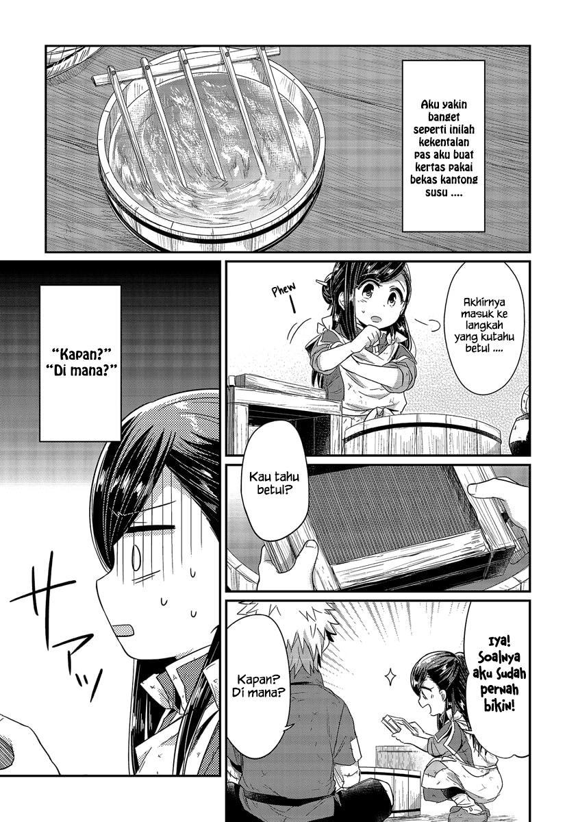 Honzuki no Gekokujou Chapter 17 Bahasa Indonesia