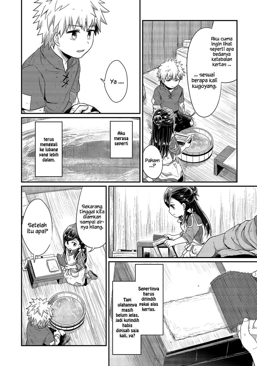 Honzuki no Gekokujou Chapter 17 Bahasa Indonesia