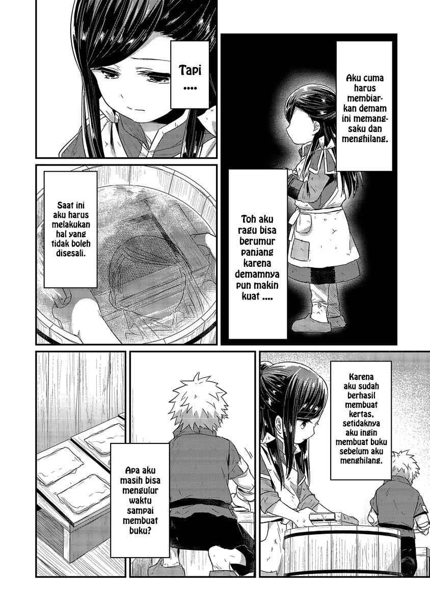 Honzuki no Gekokujou Chapter 17 Bahasa Indonesia