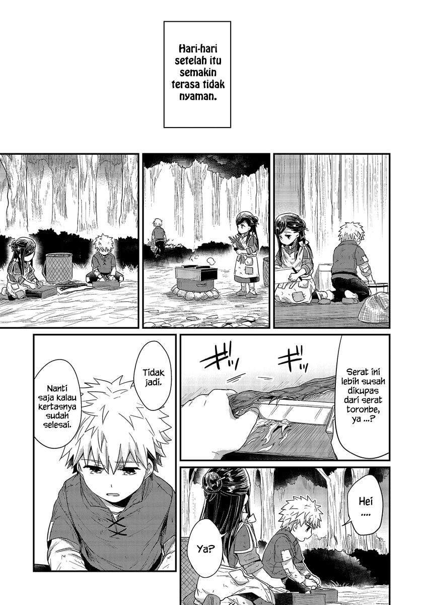 Honzuki no Gekokujou Chapter 17 Bahasa Indonesia