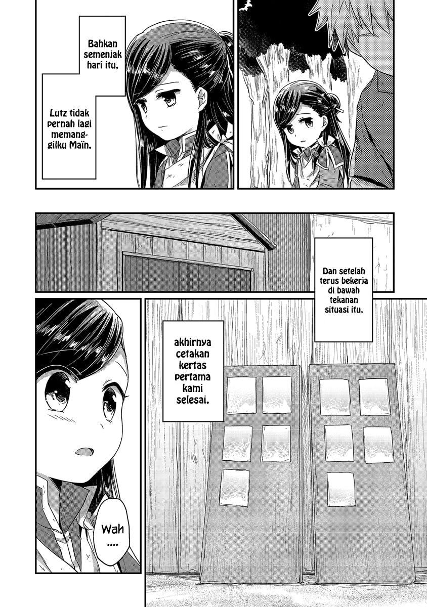 Honzuki no Gekokujou Chapter 17 Bahasa Indonesia