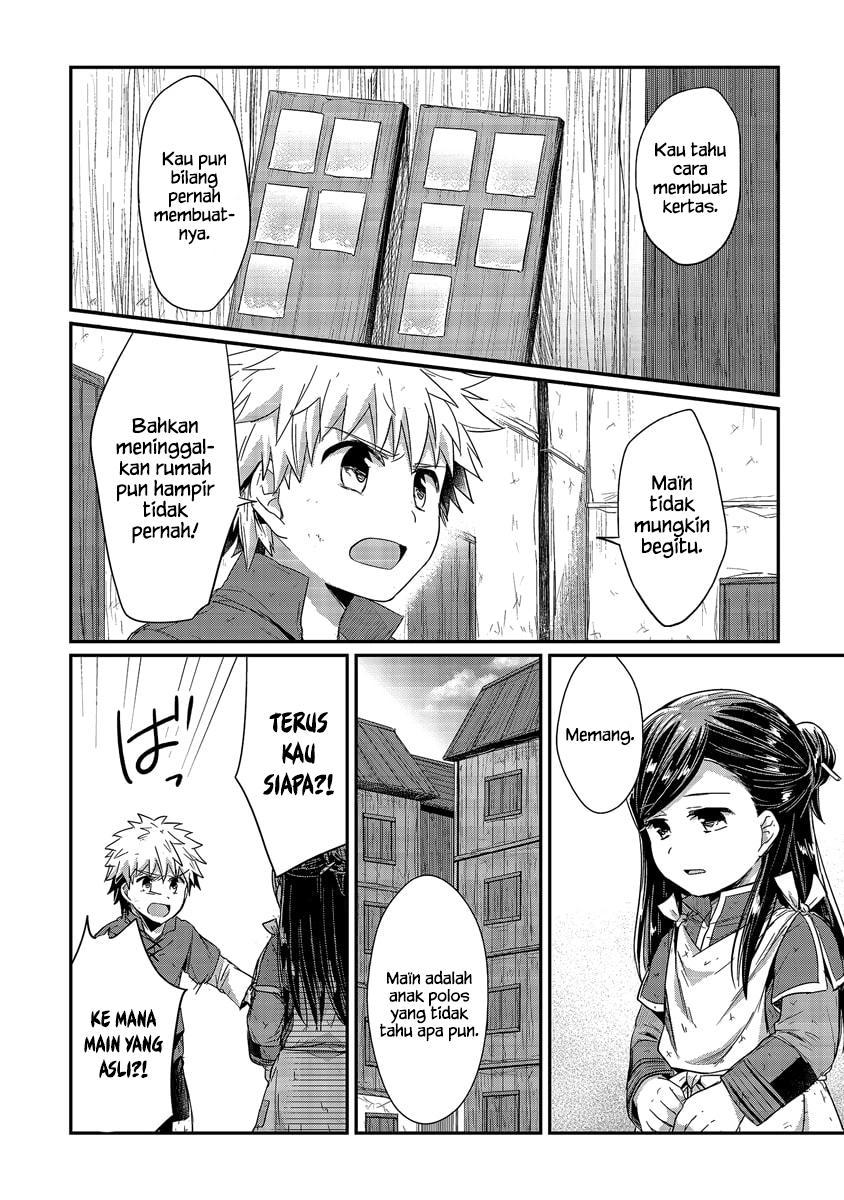 Honzuki no Gekokujou Chapter 17 Bahasa Indonesia