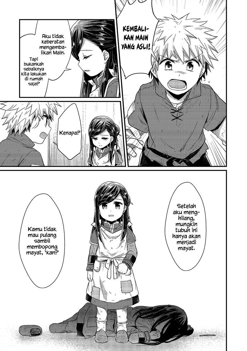 Honzuki no Gekokujou Chapter 17 Bahasa Indonesia